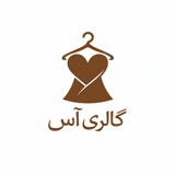 گالری آس